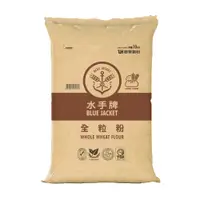 在飛比找PChome24h購物優惠-水手牌全粒粉10KG