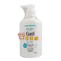 在飛比找蝦皮購物優惠-【美美購】 電子發票  Curel 珂潤 溫和潔淨洗髮精 4