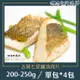 【北海漁鋪】 去刺七星鱸魚排 200-250g/包*4包