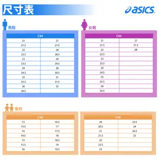 Asics 競速跑鞋 Tarther RP 3 虎走 紫 白 田徑 馬拉松 亞瑟士 女鞋 ACS 1012B292400