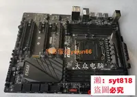 在飛比找露天拍賣優惠-📣愛樂購✅ 誠信賣家💥原裝正品MSI/微星X99S SLI 