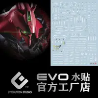 在飛比找蝦皮購物優惠-練功神物 EVO RG 1/144 MSN-04 沙扎比 卡