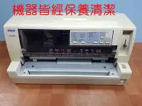 在飛比找Yahoo!奇摩拍賣優惠-愛普生LQ-680C整新點陣印表機，整新印字頭24針全換新，