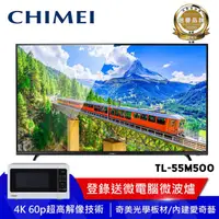 在飛比找蝦皮購物優惠-CHIMEI奇美 4K液晶電視 TL-55M500 55吋 