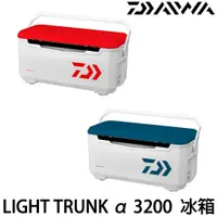 在飛比找蝦皮購物優惠-源豐釣具 DAIWA LIGHT TRUNK ALPHA S