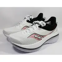 在飛比找PChome商店街優惠-(E7)SAUCONY 碳板 緩衝 速度 訓練 慢跑鞋 KI