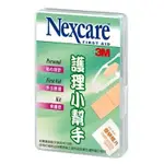 3M NEXCARE 護理小幫手