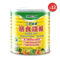 在飛比找遠傳friDay購物優惠-SENTOSA 三多 膳食纖維粉末食品X12罐 純素 菊苣纖