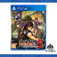 在飛比找蝦皮商城優惠-SONY PS4《戰國無雙 5》中文版 無雙 一騎當千 典藏