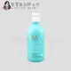 『免沖洗護髮』歐娜國際公司貨 Moroccanoil 優油柔馭重建精華300ml HH02