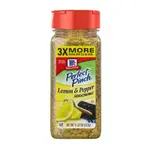 【珍裕亭嚴選】 美國MCCORMICK 味好美 檸檬胡椒粉/LEMON& PEPPER SEASONING SALT