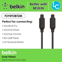 在飛比找蝦皮購物優惠-Belkin F3Y093BT2M 數字光纖音頻線 - 2 