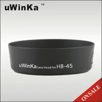 在飛比找樂天市場購物網優惠-又敗家@uWinka副廠遮光罩HB-45遮光罩適Nikkor