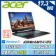 (改機升級)ACER Nitro AN17-51-5732(i5-13500H/16G/RTX4060/512G