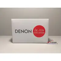 在飛比找PChome商店街優惠-【宇恩數位】Denon DL-103R 黑膠 唱盤 MC唱頭