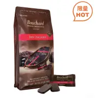 在飛比找蝦皮購物優惠-現貨·BOUCHARD 72%黑巧克力(每包910g) 比利