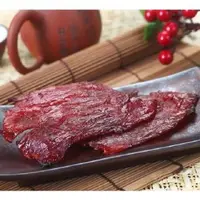 在飛比找PChome24h購物優惠-【廣興肉脯】肉干(小包裝)