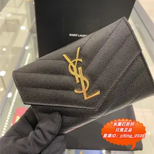 【米蘭購】專櫃正品YSL 聖囉蘭 魚子醬荔枝紋 銀扣/金扣 牛皮皮革 零錢袋 卡夾 卡包 錢包 證件夾 414404