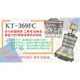 附發票 台灣製 KT 369 918 附背帶 多功能收納提盒 工具零件收納盒 分類收納箱 零件盒 工具箱 工具盒 收納盒
