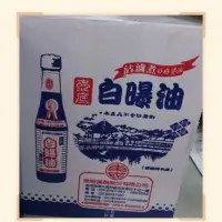 在飛比找蝦皮購物優惠-✨✨東成 白曝油430ml《一箱12瓶》限宅配