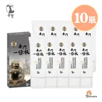 在飛比找PChome24h購物優惠-【花芊】帝寶金牌金門一條根精油舒緩霜100g 石墨稀 溫熱感