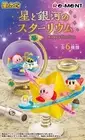 Re-Ment Kirby Terrarium Star and Galaxy Starlium 6 Types Complete Set Figure