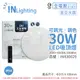 【大友照明】LED 30W IP54 全電壓 星空水鑽 可調光可調色 吸頂燈 (附遙控器) (7.3折)