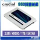 ☆pcgoex 軒揚☆ 美光 Micron Crucial MX500 1TB 2.5吋 SATAⅢ SSD 固態硬碟