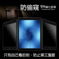 在飛比找蝦皮購物優惠-嘉義館 適用蘋果 iPadPro 11 iPad12.9 2