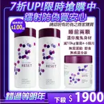 有授權書+鐳射防偽✨全台熱銷第一 NUSKIN如新綠茶 META每代紫(代謝丸)  AGELOC META每代紫 纖瘦飲