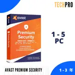絕對正版 AVAST PREMIUM SECURITY 防毒軟體1-3年 1-5主機
