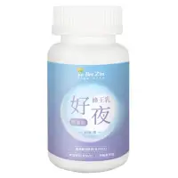 在飛比找蝦皮購物優惠-康萃蜂王乳好夜酵素錠