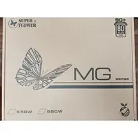 在飛比找PChome商店街優惠-【全新】振華 LEADEX 650W 金牌 全模組化 電源供