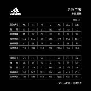 adidas ESSENTIALS 運動短褲 棉 男 GK9597