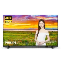 在飛比找蝦皮商城優惠-Philips 飛利浦 55吋/型 4K android 聯