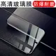 Imak Asus Zenfone6(zs630kl)/zenfone5/5z pro+ 靜電版滿版玻璃貼 保護貼-阿晢3C
