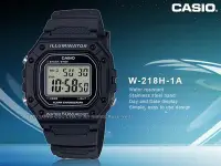 在飛比找Yahoo!奇摩拍賣優惠-CASIO 卡西歐 手錶專賣店 國隆 W-218H-1A 復