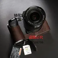 在飛比找Yahoo奇摩拍賣-7-11運費0元優惠優惠-全館免運 相機保護套真皮 Fujifilm富士XS10皮套x
