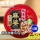 辣味肉醬160g【箱購賣場】【新東陽官方直營旗艦店】 辣肉醬 肉醬 罐頭 調理包 肉醬罐頭