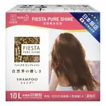 【小如的店】COSTCO好市多線上代購~FIESTA 洗髮精套裝組(10公升X1入+充填器X1入) 215191