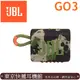 東京快遞耳機館 開封門市可以試聽 JBL Go 3 迷你防水藍牙喇叭 7色 (10折)