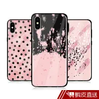 在飛比找蝦皮商城優惠-CreASEnse iphone系列XS XR 5 6 7 