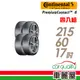 【德國馬牌】PremiumContact6 PC6 舒適操控輪胎_四入組_215/60/17_送安裝+四輪定位(車麗屋)