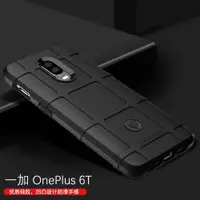 在飛比找ETMall東森購物網優惠-OnePlus一加6T手機殼防摔馬蓋普一加6全包保護殼1+7