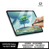 在飛比找蝦皮商城優惠-DUX DUCIS SAMSUNG Tab S8/S7 畫紙