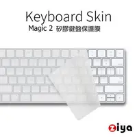 在飛比找蝦皮商城優惠-[ZIYA] Apple iMac Magic 2代 藍芽鍵