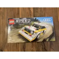 在飛比找蝦皮購物優惠-樂高 Lego 76897 SPEED Audi sport