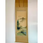 日本中古品 掛軸 掛畫 床之間 日本畫 古董捲軸掛畫 二手 #548
