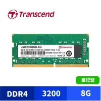 在飛比找蝦皮商城優惠-Transcend 創見 8GB JetRam DDR4 3