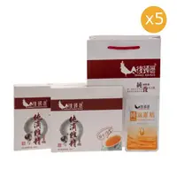 在飛比找PChome商店街優惠-【後頭厝廚房】純滴雞精 x5盒 (60ml x 10包)